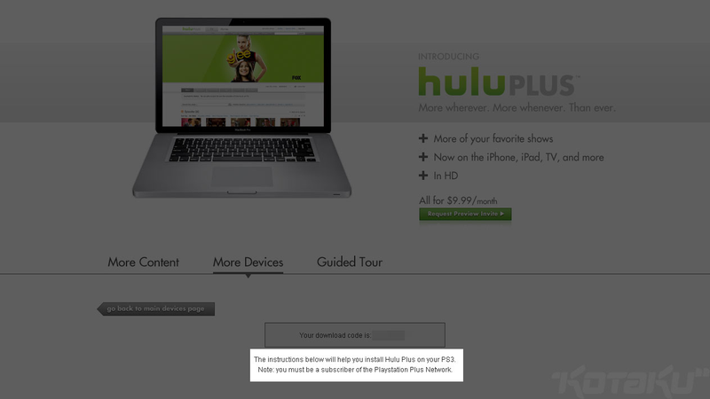 Illustration for article titled Hulu Plus Requires PlayStation Plus Subscription